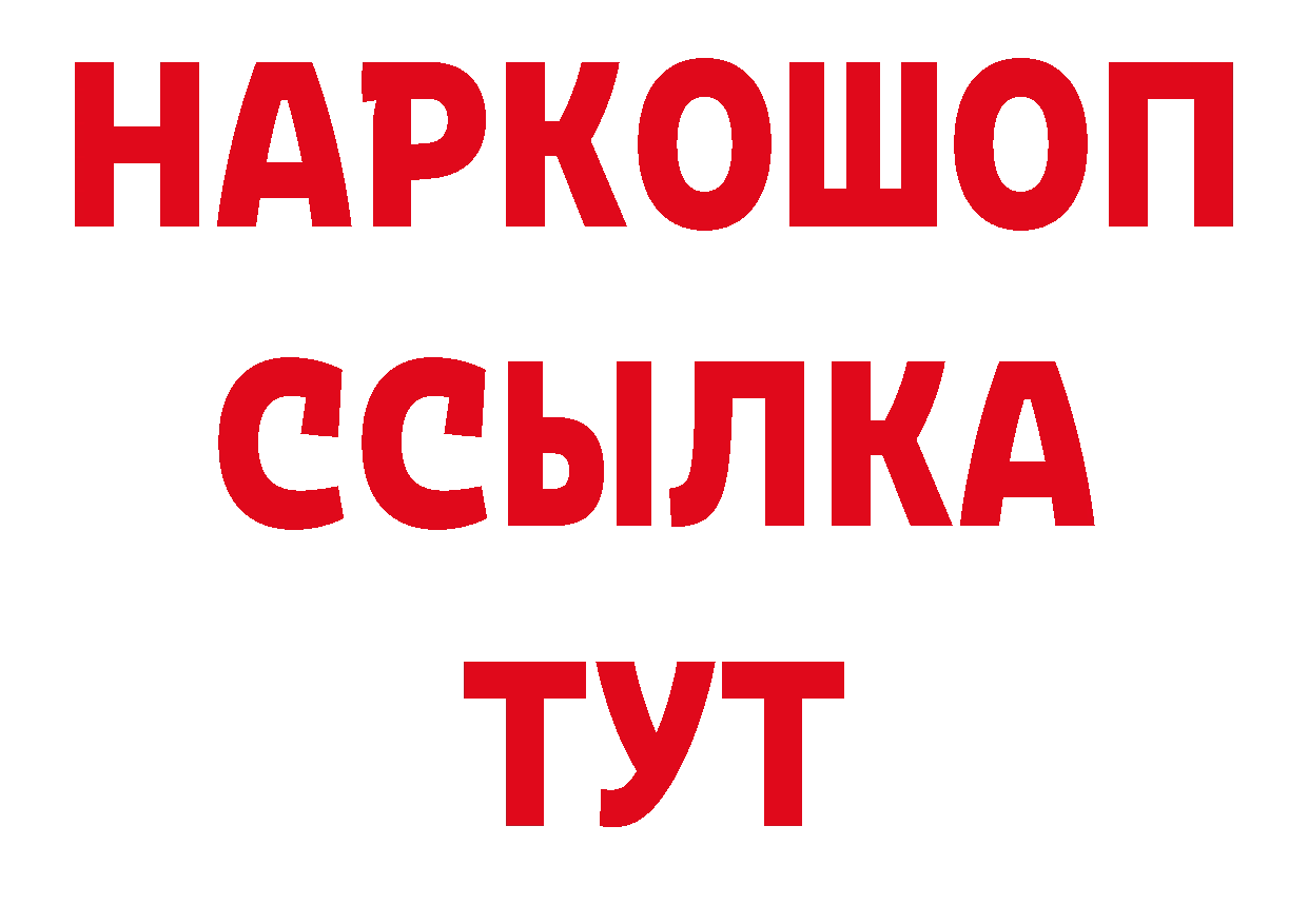 Как найти закладки? нарко площадка телеграм Новочебоксарск